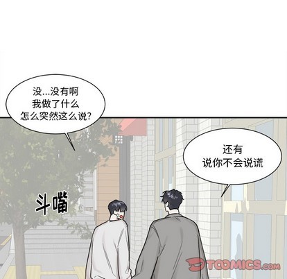 第18话30