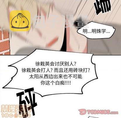 第41话39