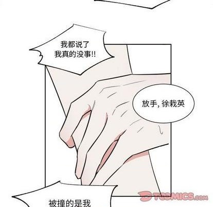第52话14