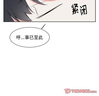 第18话52