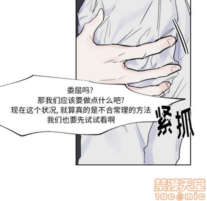 第5话44