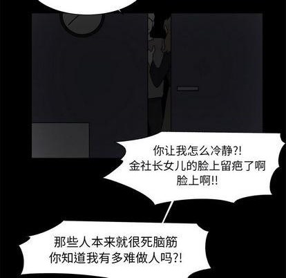 第39话28