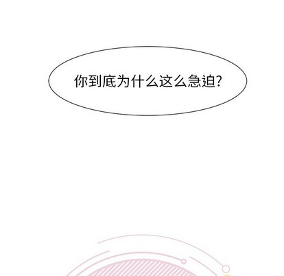 第5话56