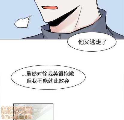 第6话44