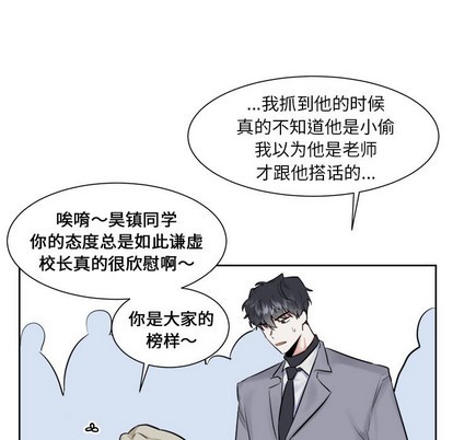 第16话41