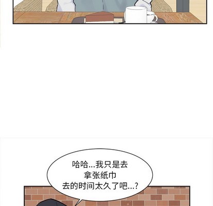 第14话20