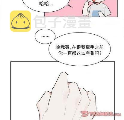 第42话39