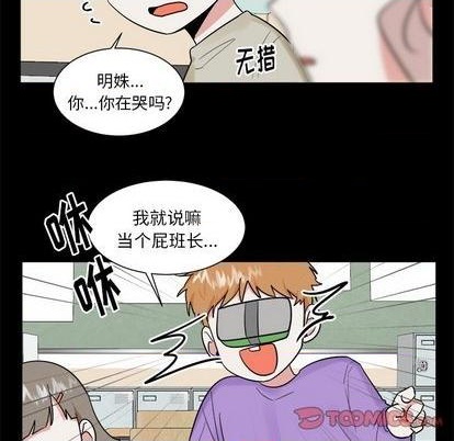 第35话10