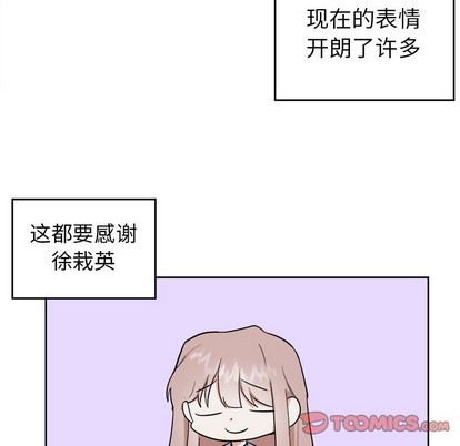 第20话18