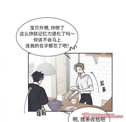 第29话27