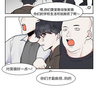 第5话22