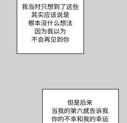 第54话8
