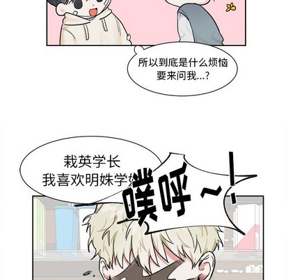 第14话10