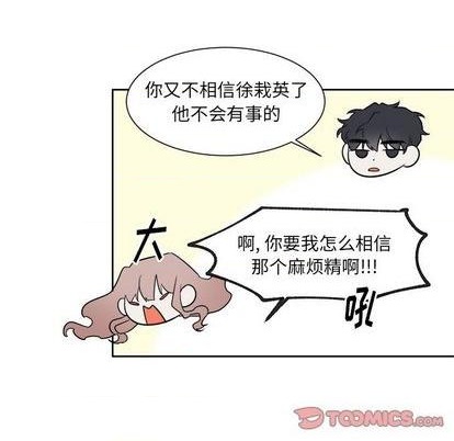 第37话44