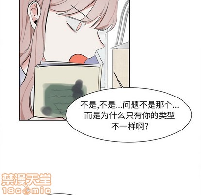 第11话4
