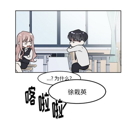 第4话20