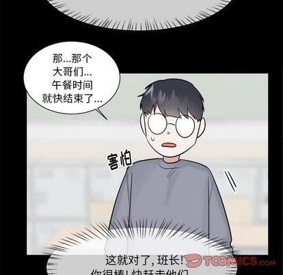 第36话34