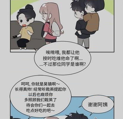 第42话14