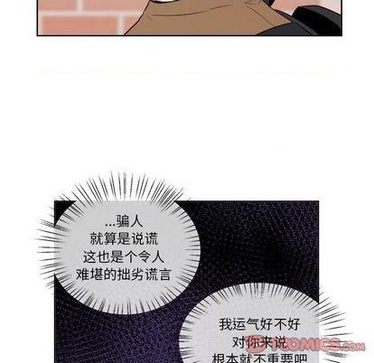 第38话32