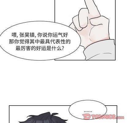 第6话18