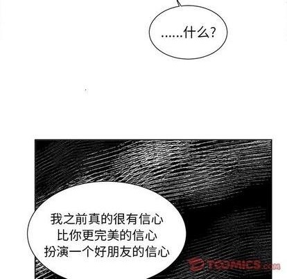 第40话12