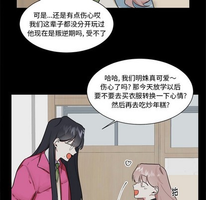 第23话25