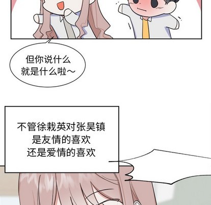 第20话38