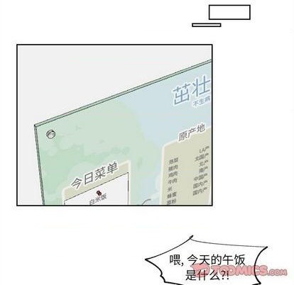 第51话22