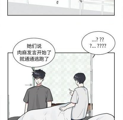 第42话35