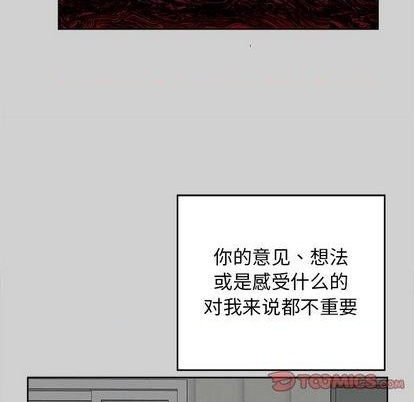 第54话17