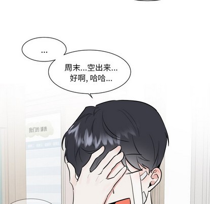 第17话55