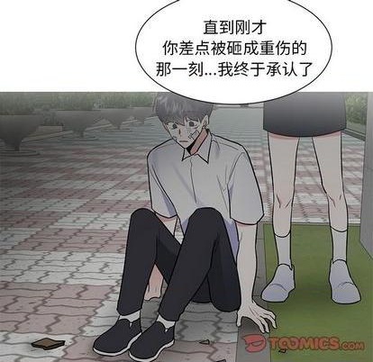 第56话11