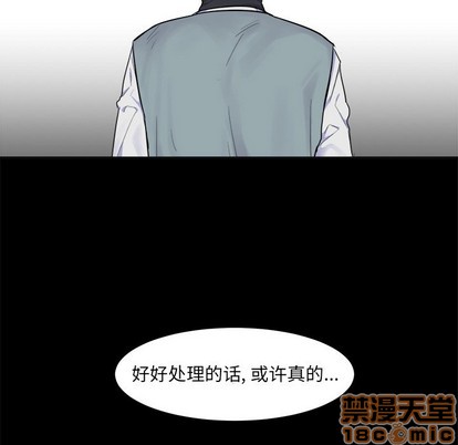第3话34