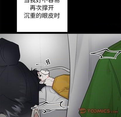 第47话12