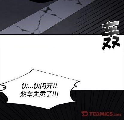 第56话33