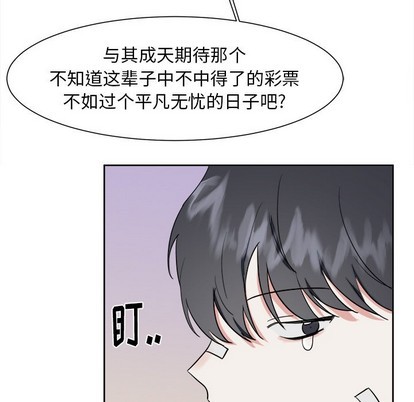 第9话16