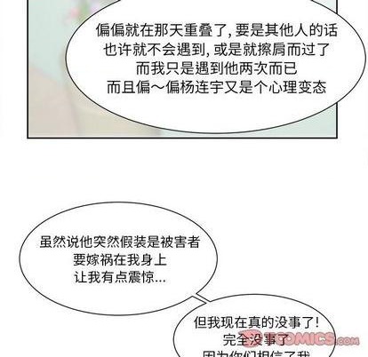 第42话42