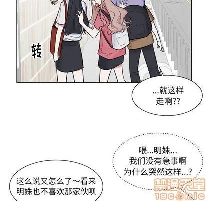 第30话53
