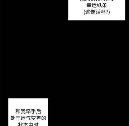 第10话13