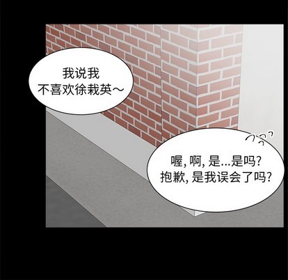 第23话7