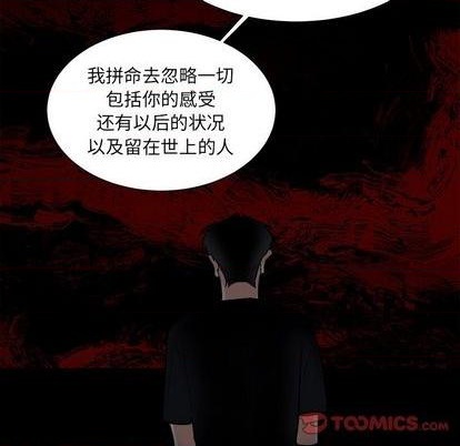第56话5