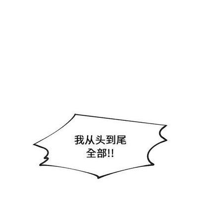第52话41