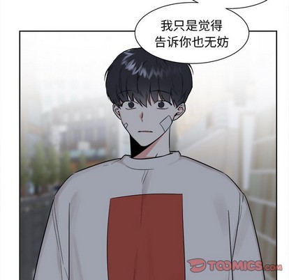 第19话52