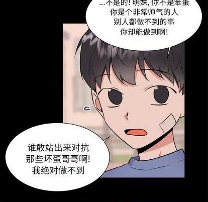 第37话7