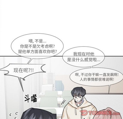 第13话45