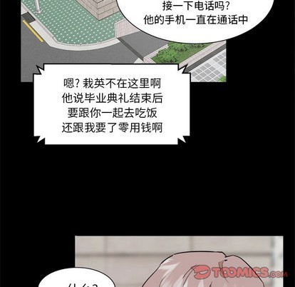 第24话27