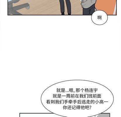 第15话13