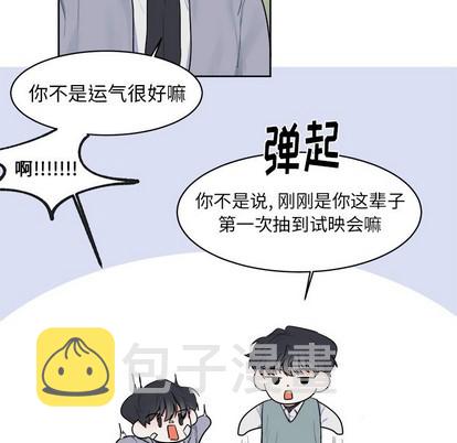 第3话28
