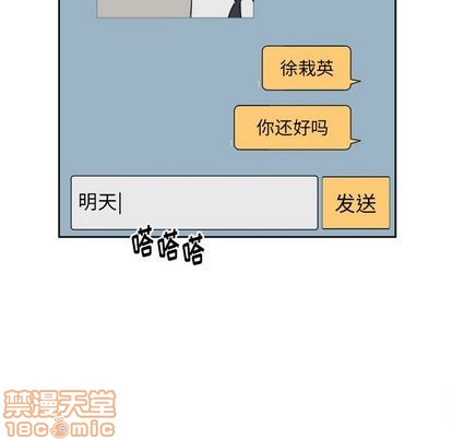 第29话44