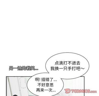 第43话42